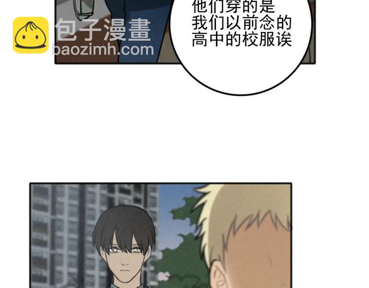 少年紀事 - 第80話 吃糖嗎？(1/2) - 5