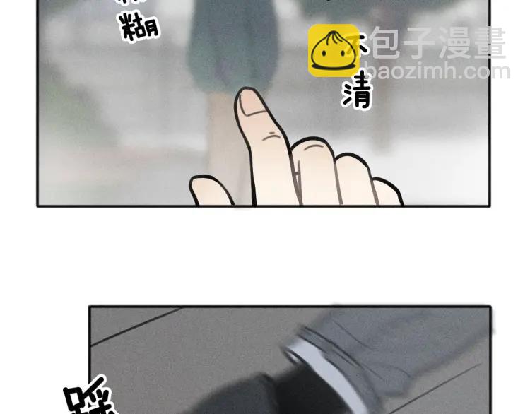 少年紀事 - 第80話 吃糖嗎？(1/2) - 5