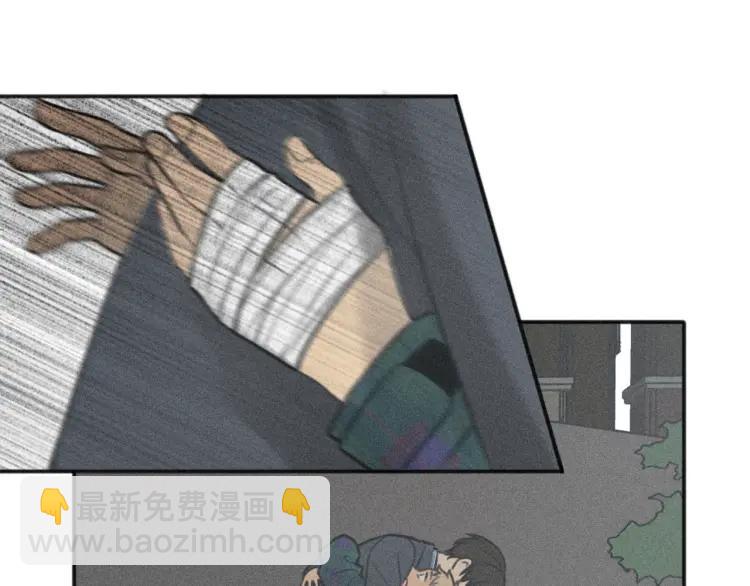 少年紀事 - 第80話 吃糖嗎？(1/2) - 7