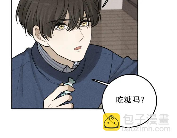 少年紀事 - 第80話 吃糖嗎？(1/2) - 7