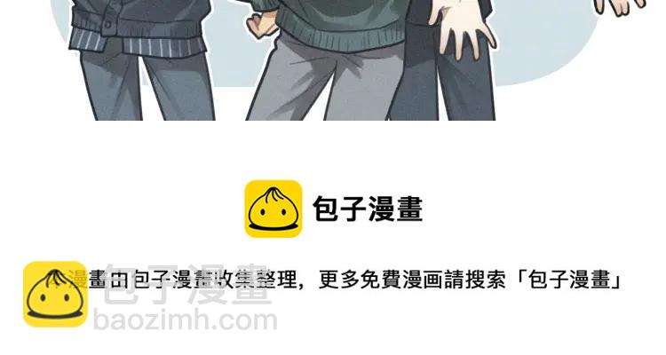 少年紀事 - 第80話 吃糖嗎？(2/2) - 4