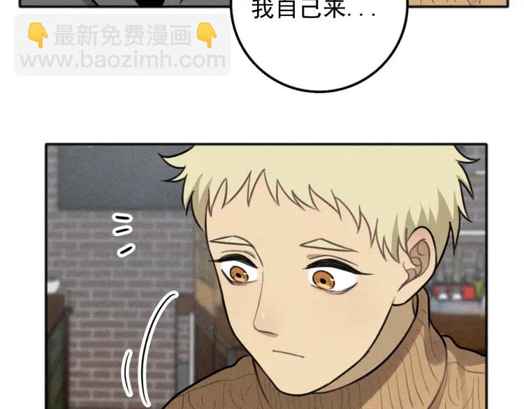 少年紀事 - 第82話 聚會（下）(1/2) - 4