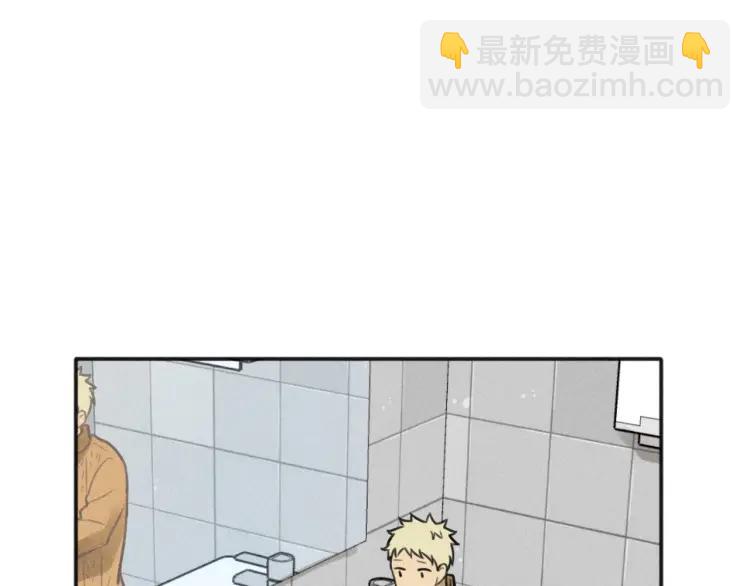 少年紀事 - 第82話 聚會（下）(1/2) - 7