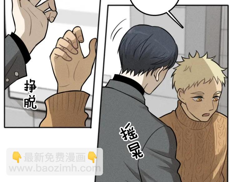 少年紀事 - 第82話 聚會（下）(1/2) - 1