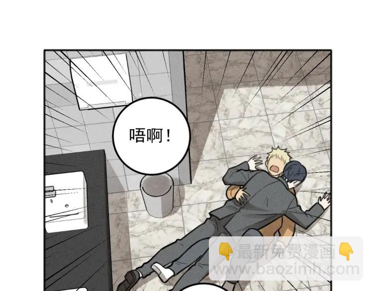 少年紀事 - 第82話 聚會（下）(1/2) - 3