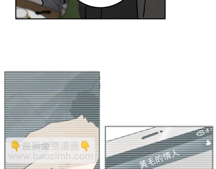 少年紀事 - 第82話 聚會（下）(1/2) - 6