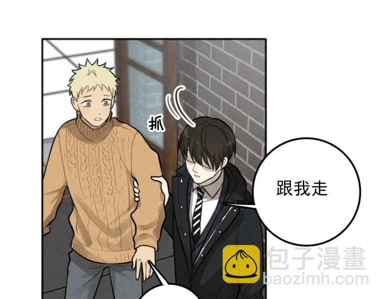 少年紀事 - 第82話 聚會（下）(2/2) - 7