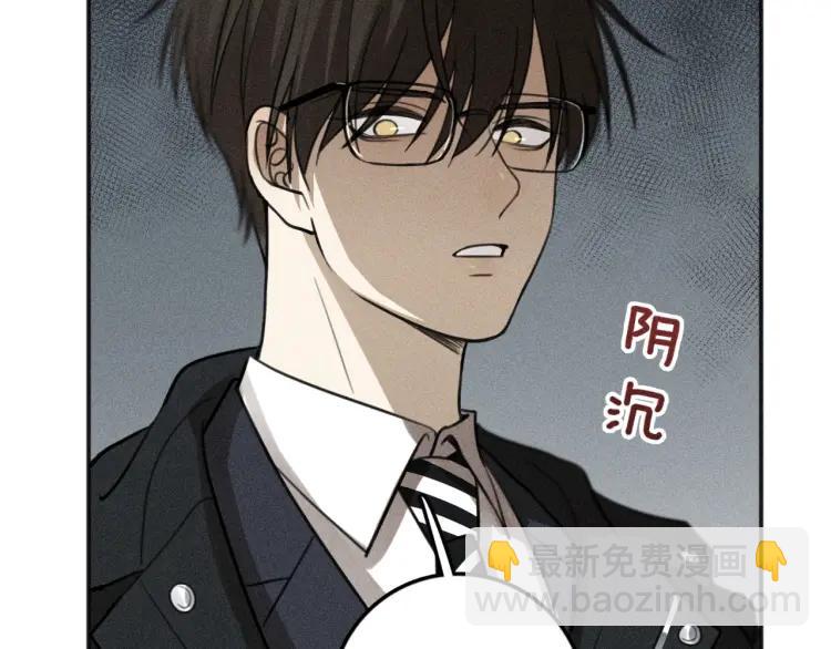 少年紀事 - 第82話 聚會（下）(2/2) - 3