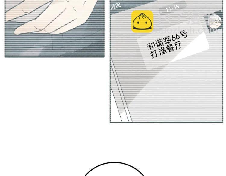 少年紀事 - 第82話 聚會（下）(1/2) - 7