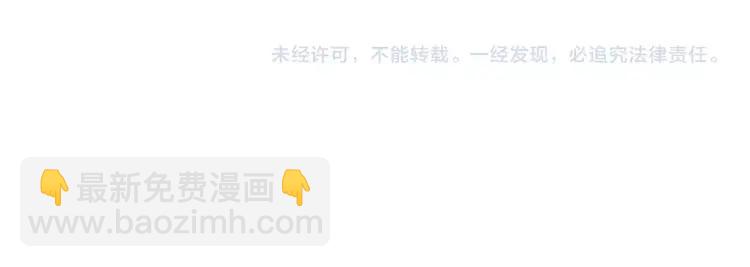 少年紀事 - 第82話 聚會（下）(2/2) - 5