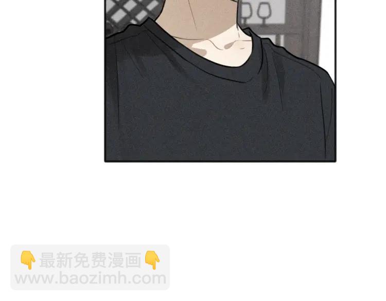 少年紀事 - 第84話 疏遠(1/2) - 1