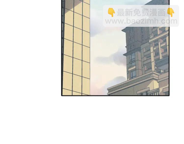 少年紀事 - 第84話 疏遠(1/2) - 4