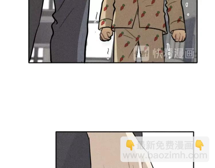 少年紀事 - 第84話 疏遠(1/2) - 4