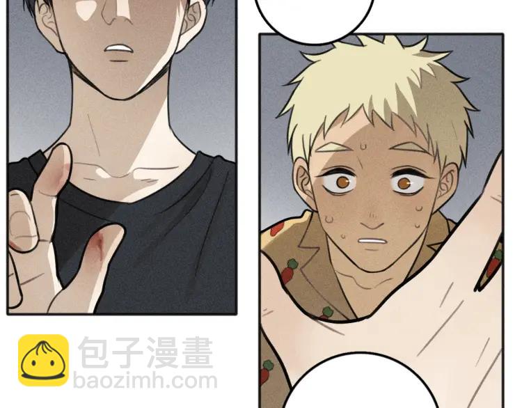 少年紀事 - 第84話 疏遠(1/2) - 6