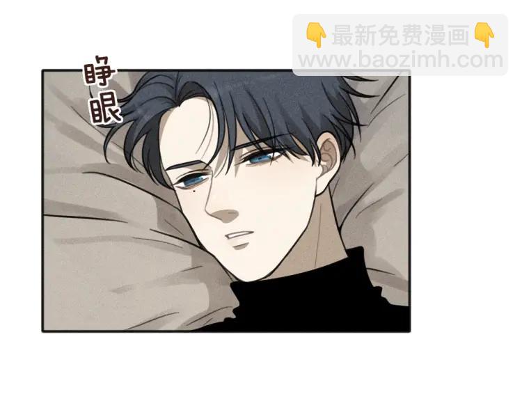 少年紀事 - 第84話 疏遠(1/2) - 5