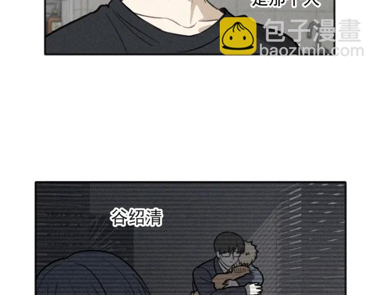 少年紀事 - 第84話 疏遠(2/2) - 6