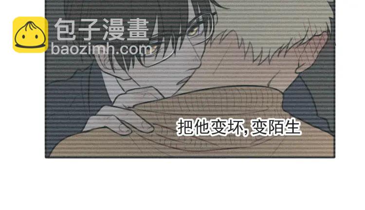 少年紀事 - 第84話 疏遠(2/2) - 2