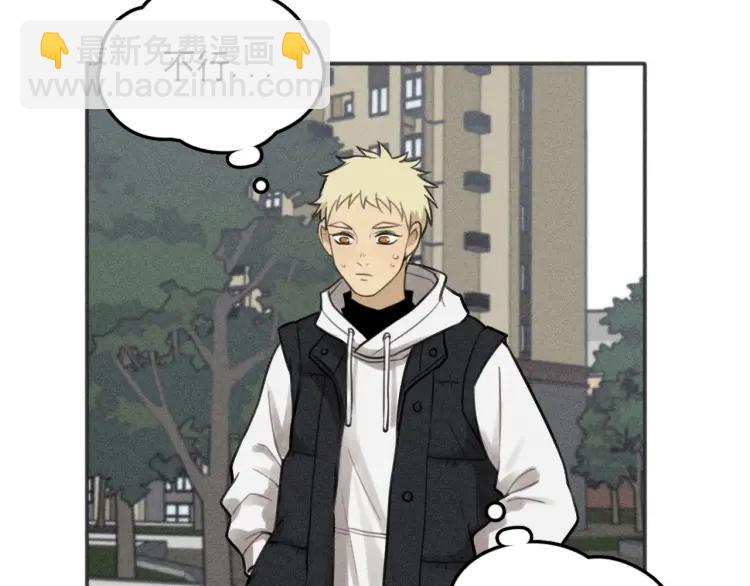 少年紀事 - 第84話 疏遠(2/2) - 2