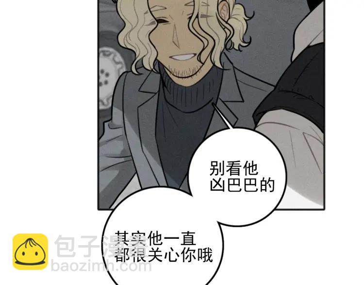 少年紀事 - 第86話 真相(1/2) - 2