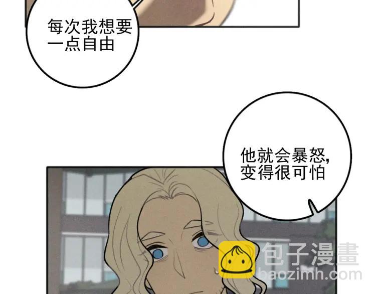 少年紀事 - 第86話 真相(1/2) - 7