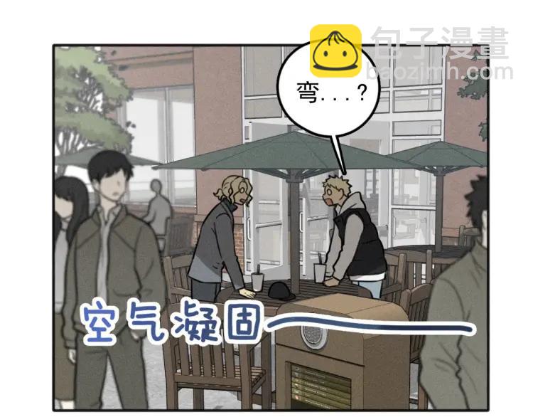 少年紀事 - 第86話 真相(2/2) - 2