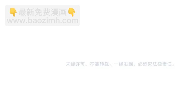 少年紀事 - 第86話 真相(2/2) - 6