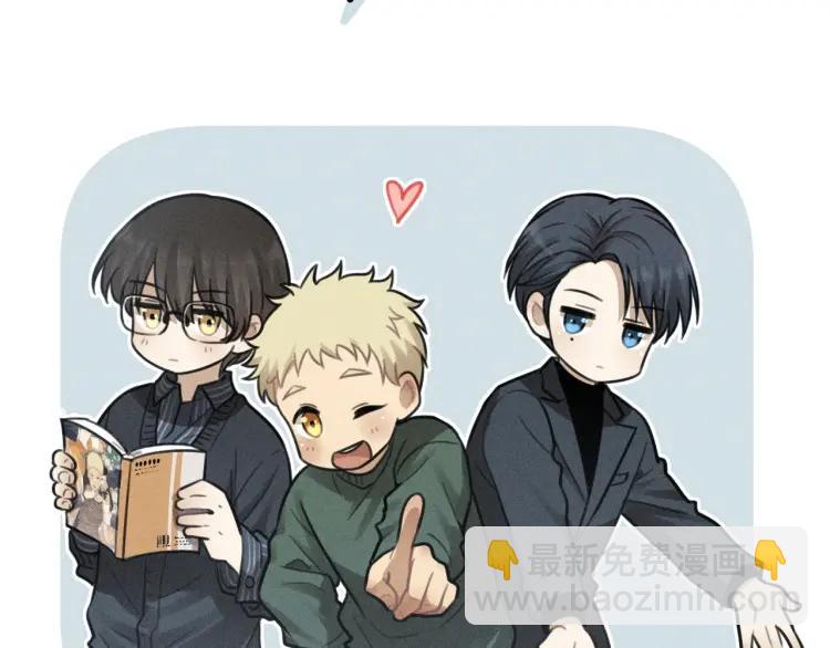 少年紀事 - 第86話 真相(2/2) - 4