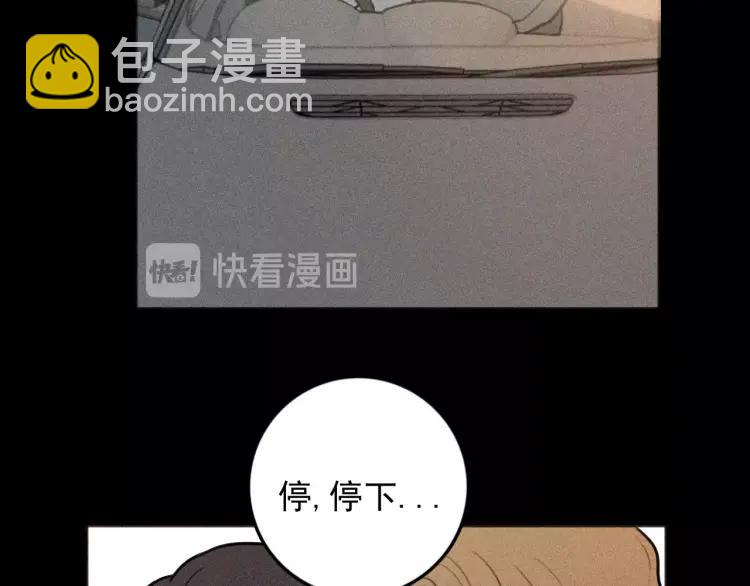 少年紀事 - 第88話 蘇大年和豐富2(1/2) - 4