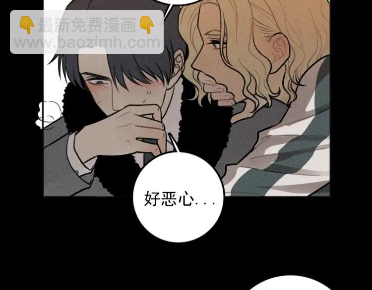 少年紀事 - 第88話 蘇大年和豐富2(1/2) - 5