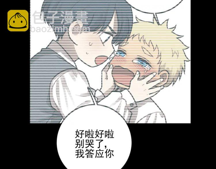 少年紀事 - 第88話 蘇大年和豐富2(1/2) - 2