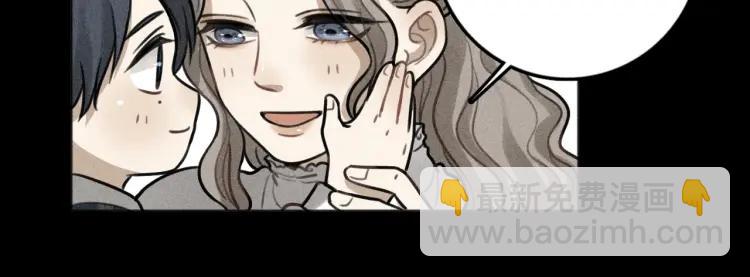 少年紀事 - 第88話 蘇大年和豐富2(2/2) - 5