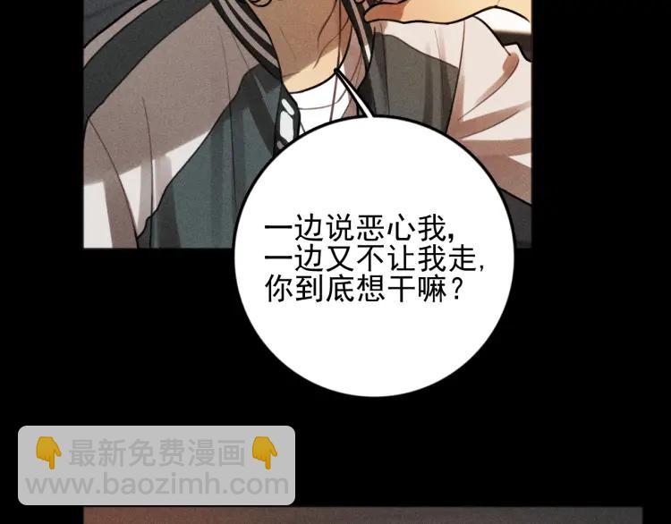 少年紀事 - 第88話 蘇大年和豐富2(1/2) - 6