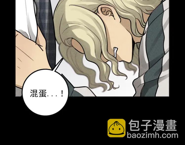 少年紀事 - 第88話 蘇大年和豐富2(2/2) - 2