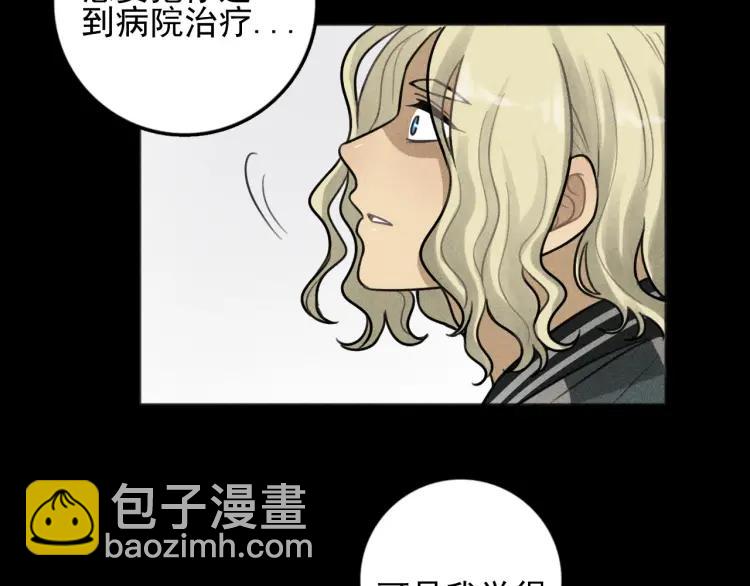 少年紀事 - 第88話 蘇大年和豐富2(2/2) - 5