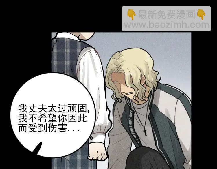 少年紀事 - 第88話 蘇大年和豐富2(2/2) - 7