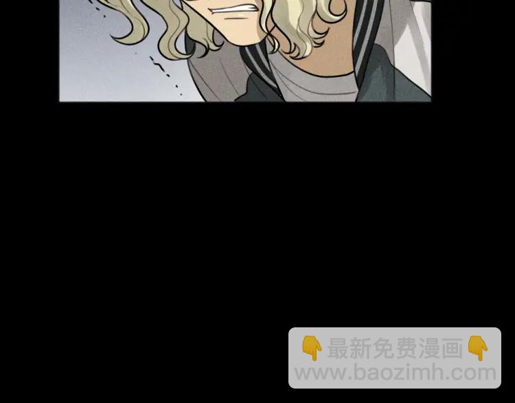 少年紀事 - 第88話 蘇大年和豐富2(2/2) - 2