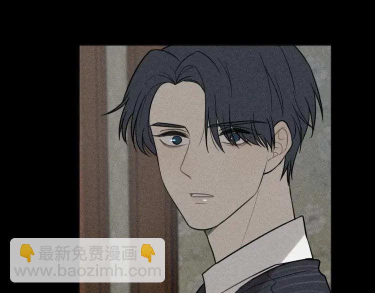 少年紀事 - 第88話 蘇大年和豐富2(2/2) - 3