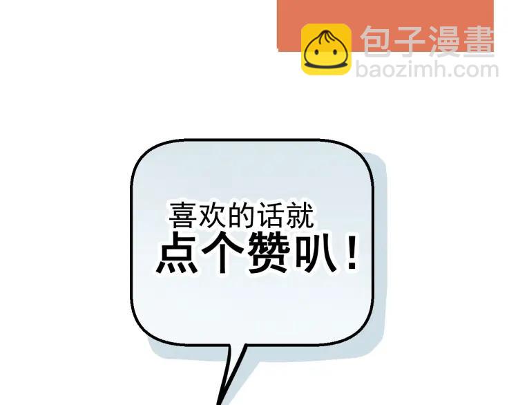 少年紀事 - 第88話 蘇大年和豐富2(2/2) - 2