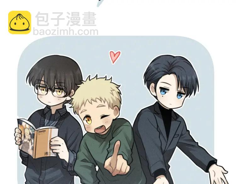 少年紀事 - 第88話 蘇大年和豐富2(2/2) - 3