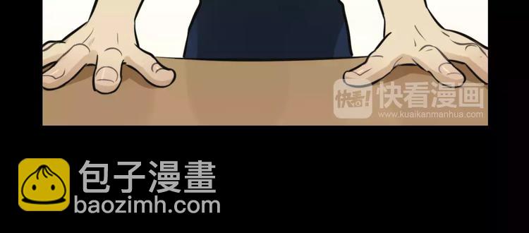 少年紀事 - 第9話 幸福還是不幸？(1/2) - 7