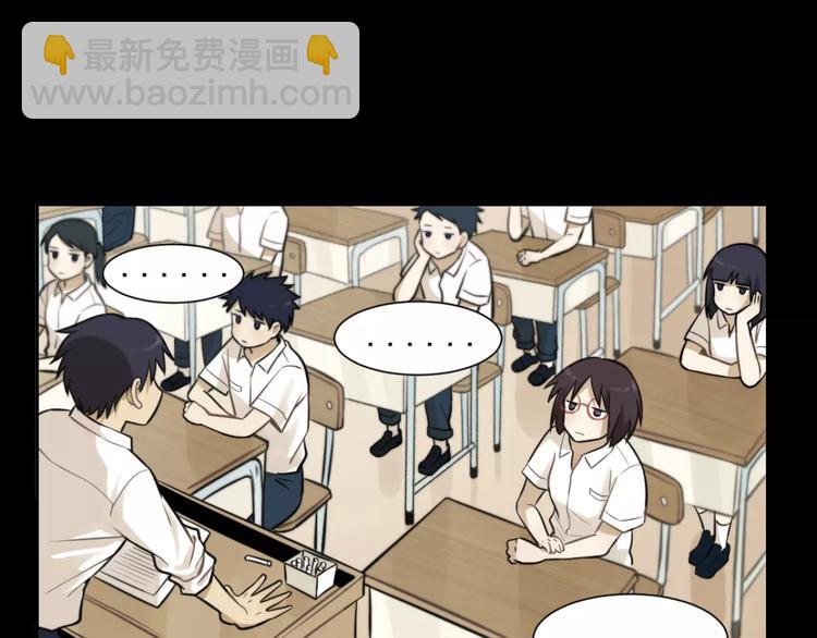 少年紀事 - 第9話 幸福還是不幸？(1/2) - 8