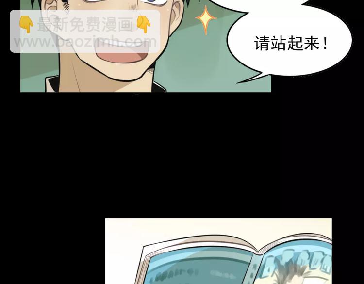 少年紀事 - 第9話 幸福還是不幸？(1/2) - 8