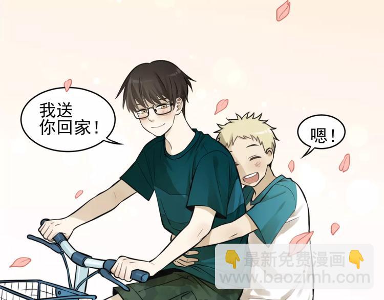 少年紀事 - 第9話 幸福還是不幸？(1/2) - 3