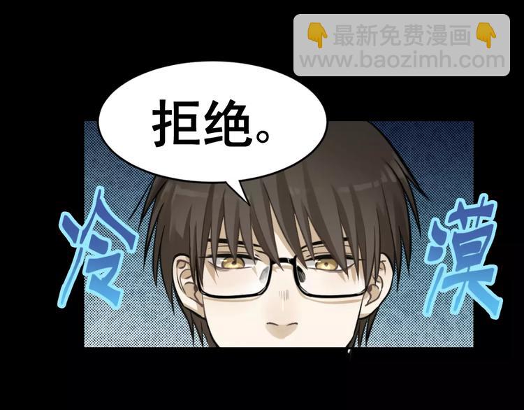 少年紀事 - 第9話 幸福還是不幸？(1/2) - 6