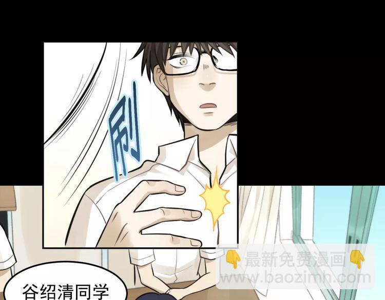 少年紀事 - 第9話 幸福還是不幸？(1/2) - 1