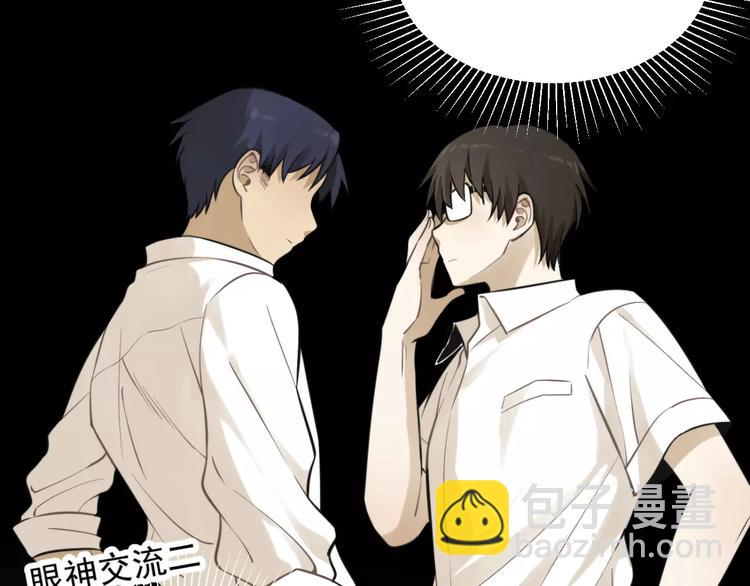 少年紀事 - 第9話 幸福還是不幸？(1/2) - 4