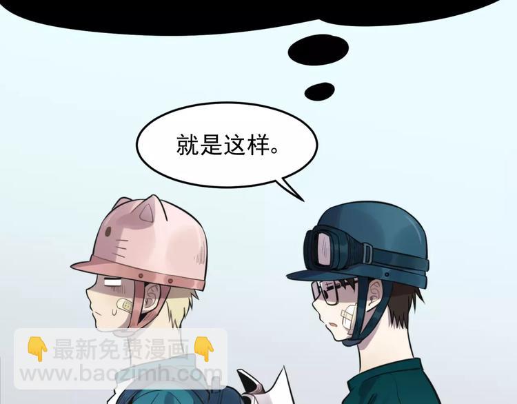 少年紀事 - 第9話 幸福還是不幸？(1/2) - 1