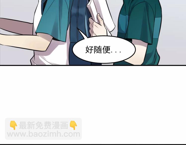 少年紀事 - 第9話 幸福還是不幸？(1/2) - 2