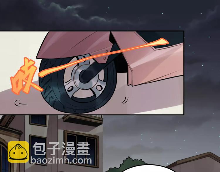 少年紀事 - 第9話 幸福還是不幸？(1/2) - 3