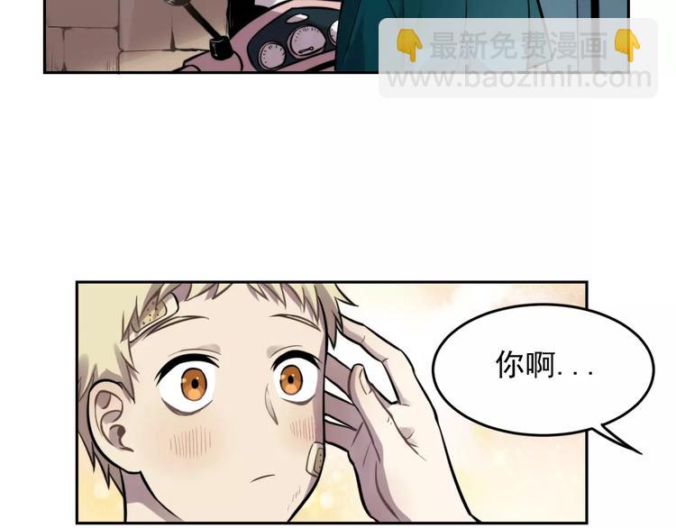 少年紀事 - 第9話 幸福還是不幸？(1/2) - 8